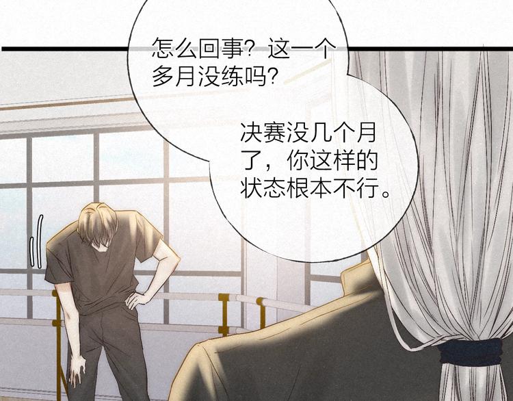 第38话 糖果51