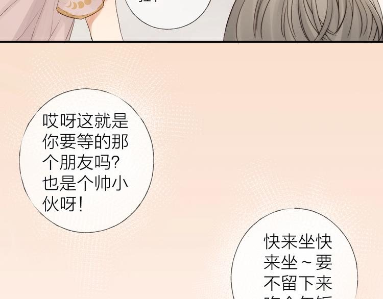 第7话 教教我52