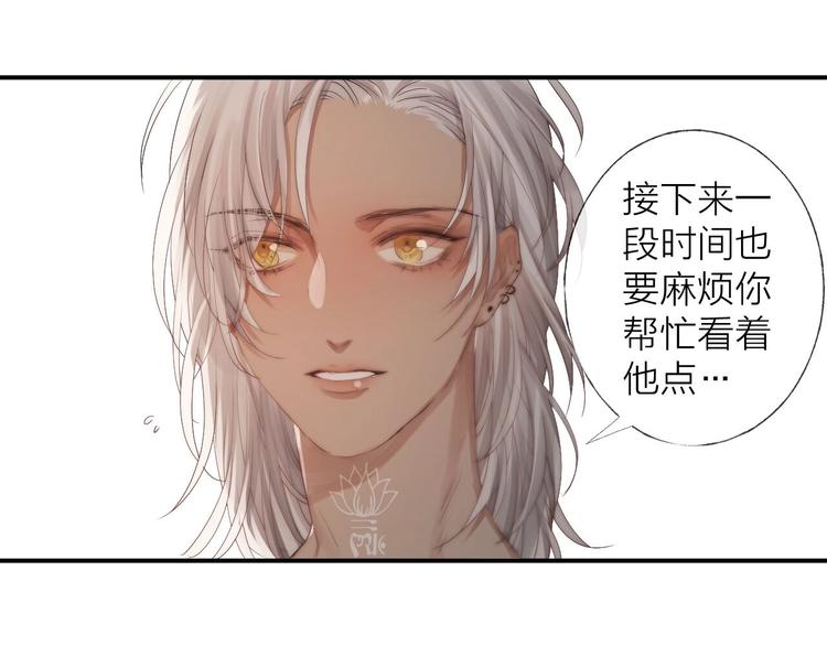 第6话 我把他交给你了34