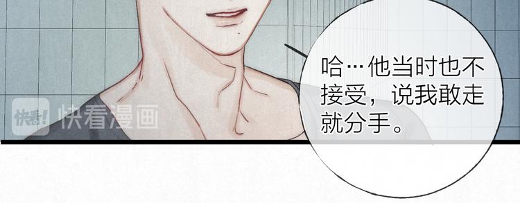 第47话 当各自旅程前奏响起48