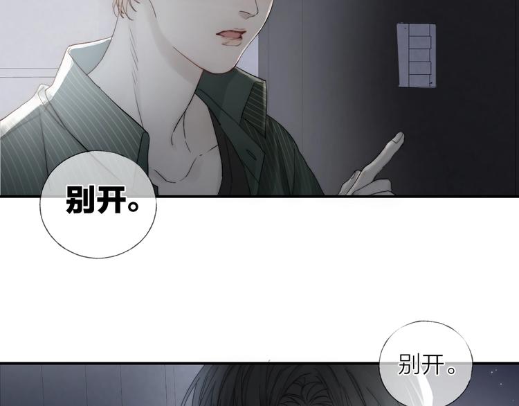 第14话 晨光中的离别和相遇20