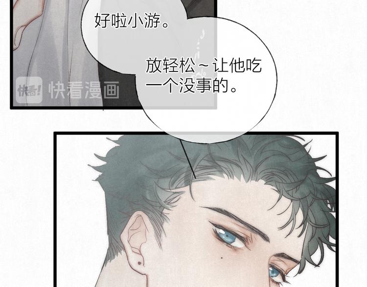 第47话 当各自旅程前奏响起8