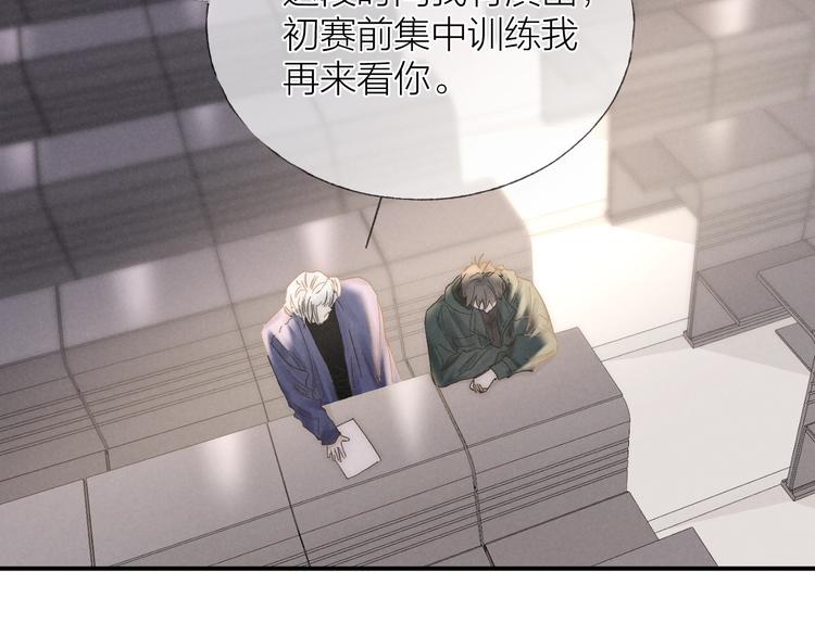 第31话 道歉❌宣战✅41