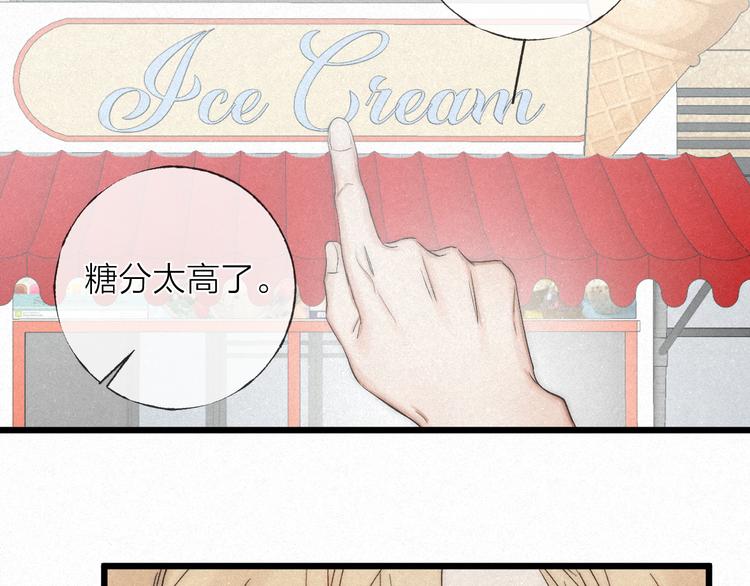 第46话 自责53