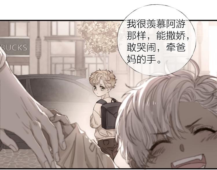 第14话 晨光中的离别和相遇32