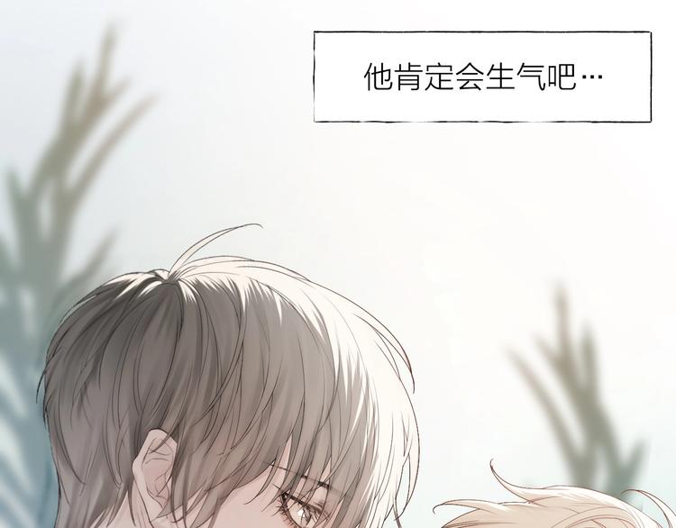 第3话 我接受了14