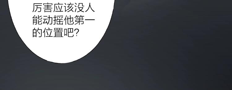 第3话 我接受了33