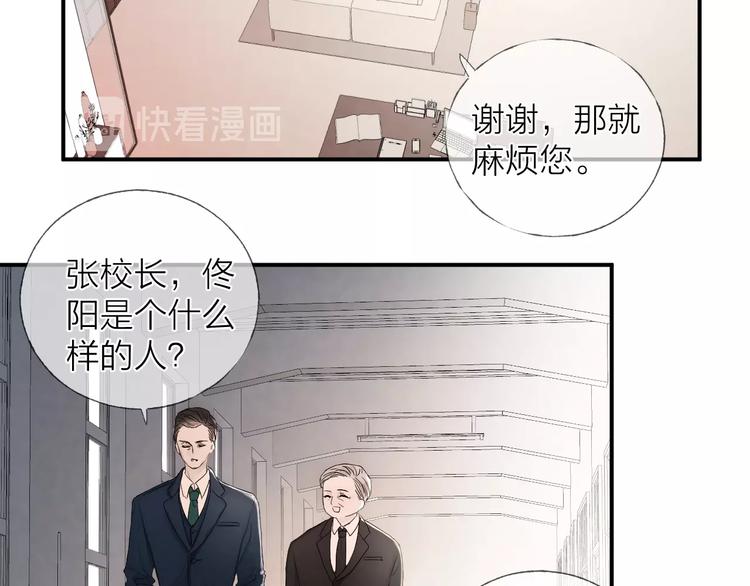 第11话 跟我走24