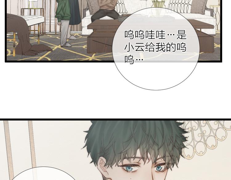 番外 坏蛋32