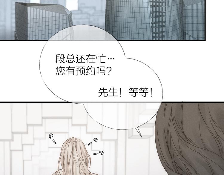第28话 向你而去26