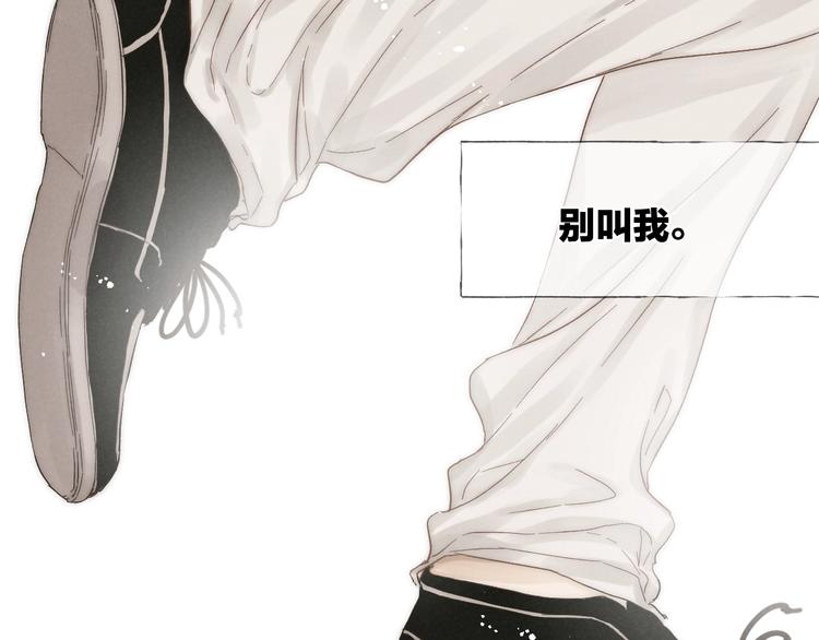 第31话 道歉❌宣战✅9