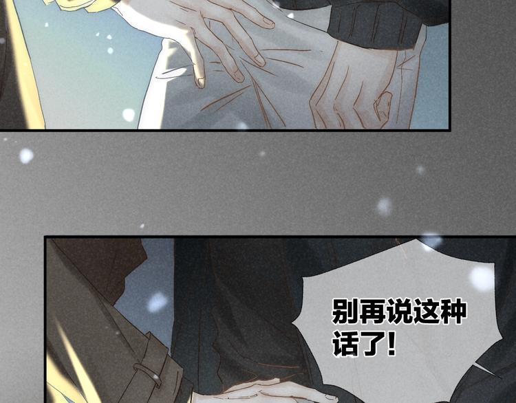 第27话 初雪49