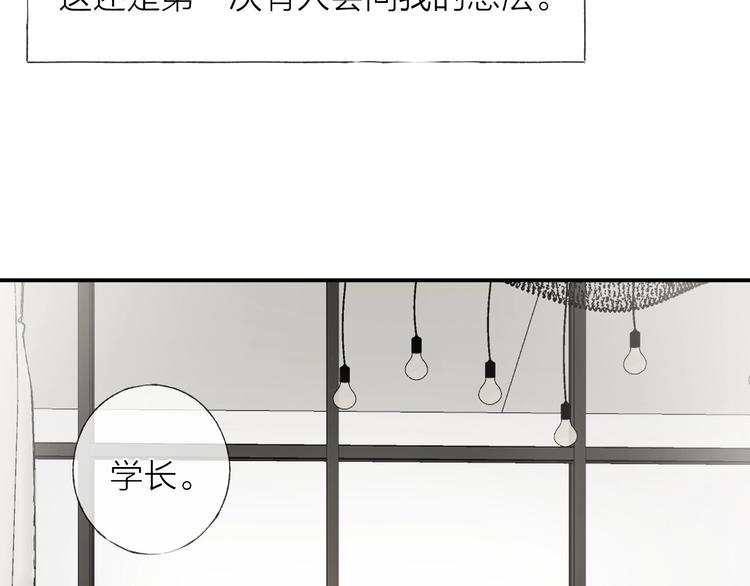 第5话 第1次排练28