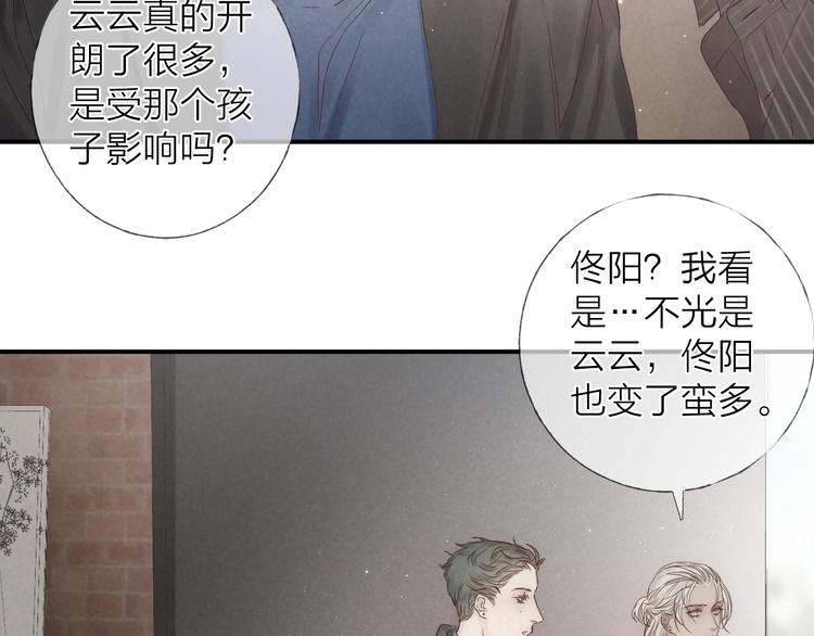 第16话 陪我48