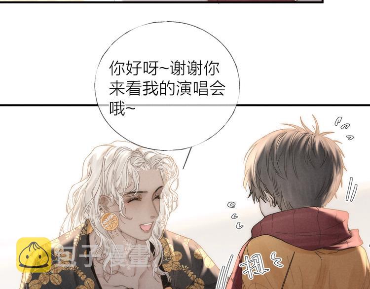 第30话 粉红的知识增加了！75