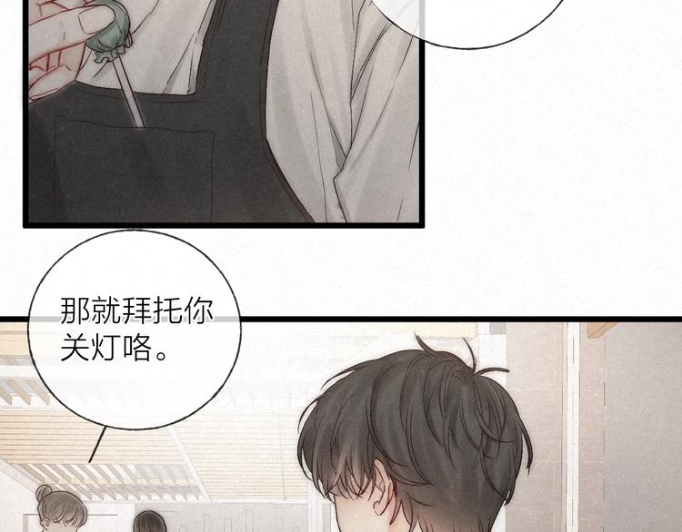第38话 糖果67