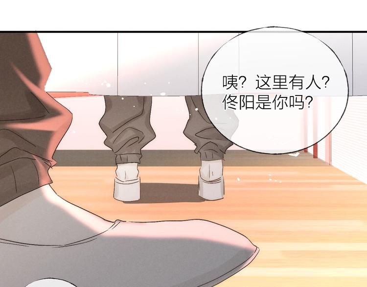 第35话 更衣间小秘密25