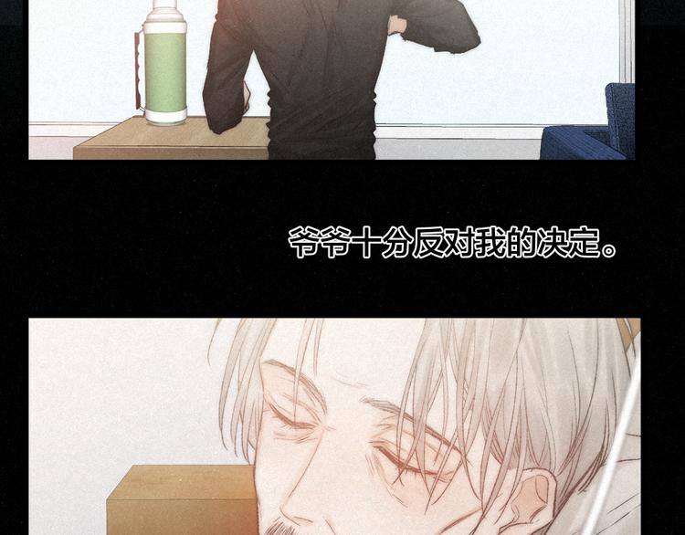 第42话 昨夜好梦今朝多烦忧29