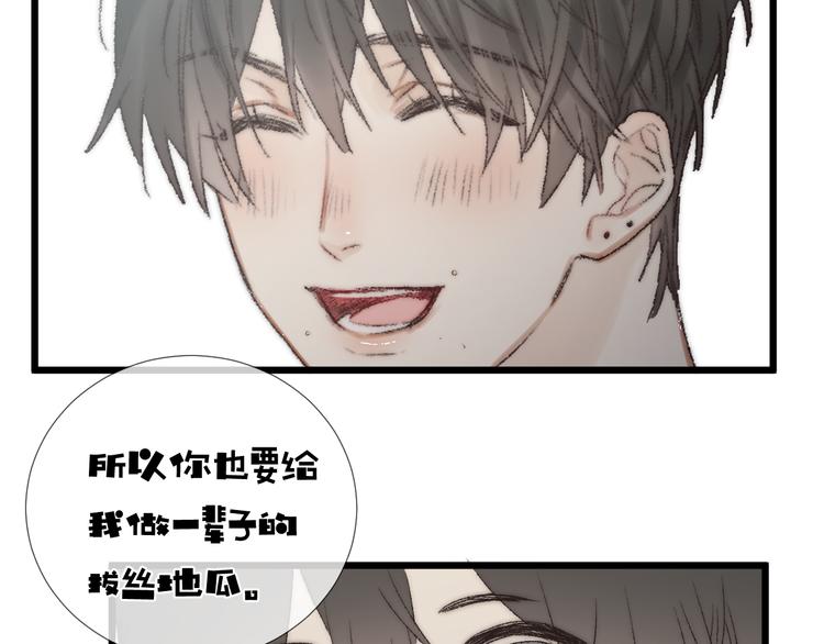番外二 蝴蝶梦39