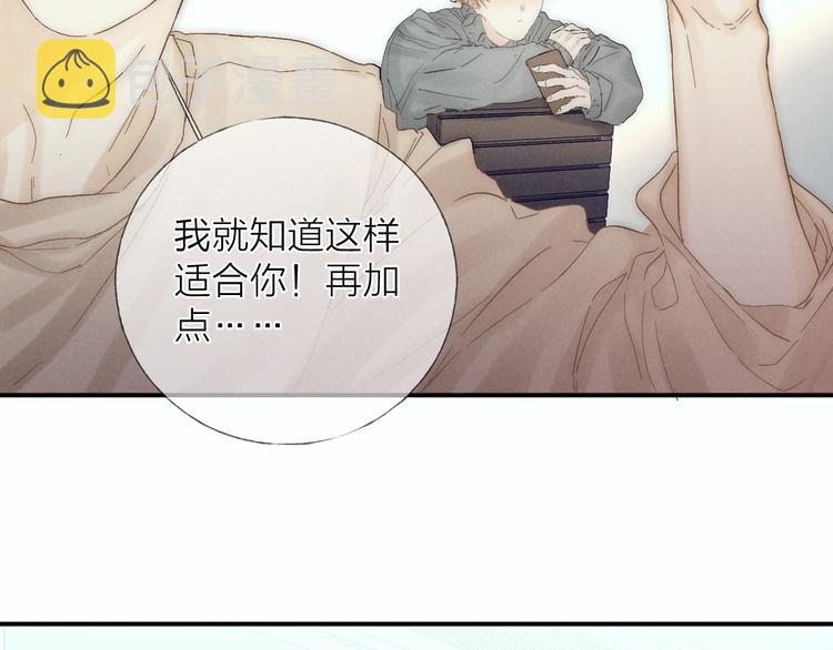 第29话 奔向你，拥抱你23