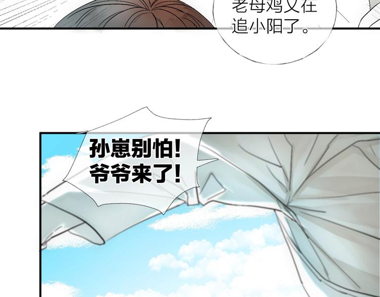 第10话 梨花颂26