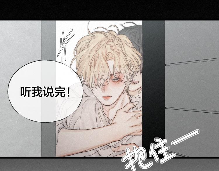 第48话 前程似锦！60