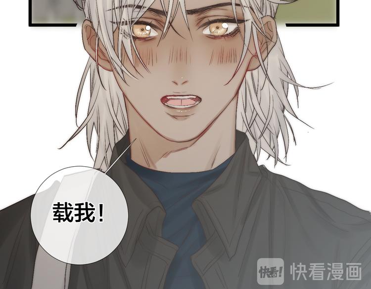 番外 坏蛋92