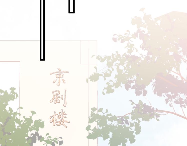 第42话 昨夜好梦今朝多烦忧10