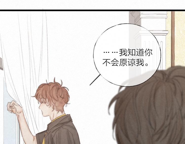 第44话 春天的收尾55