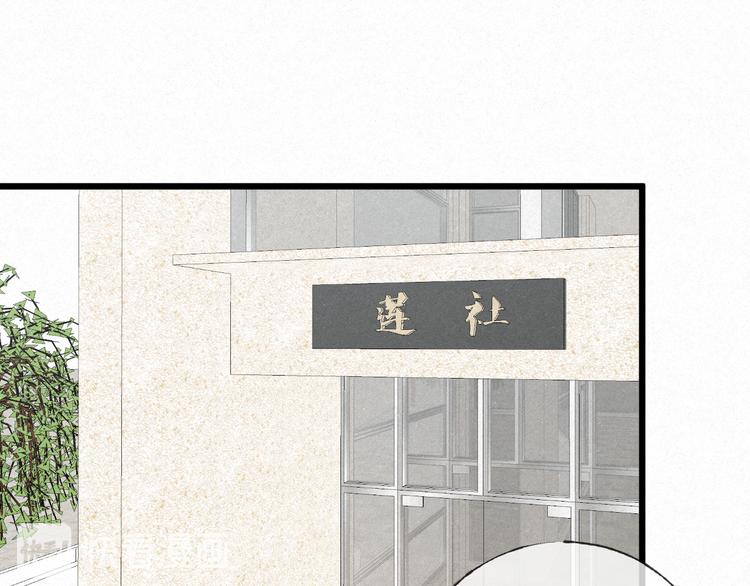 第48话 前程似锦！22