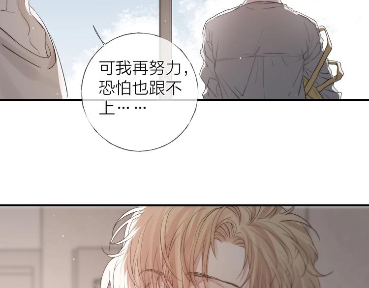 第6话 我把他交给你了60