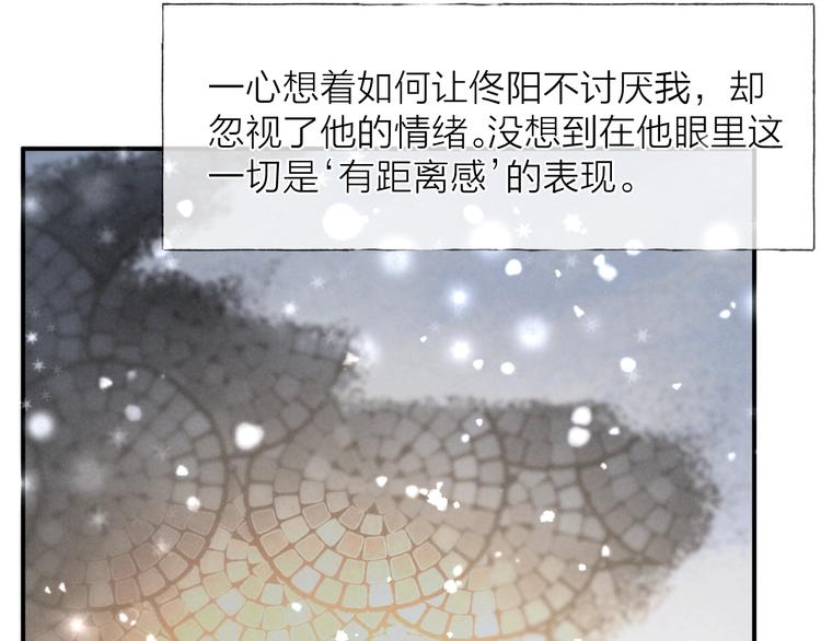 第28话 向你而去15