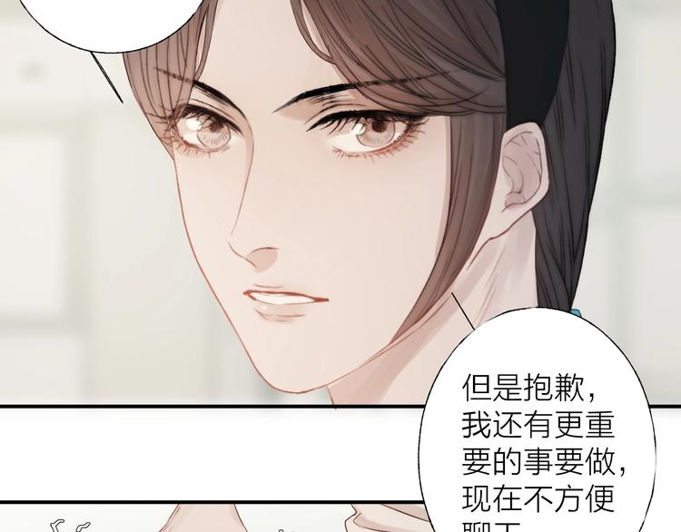 第2话 交个朋友吧71