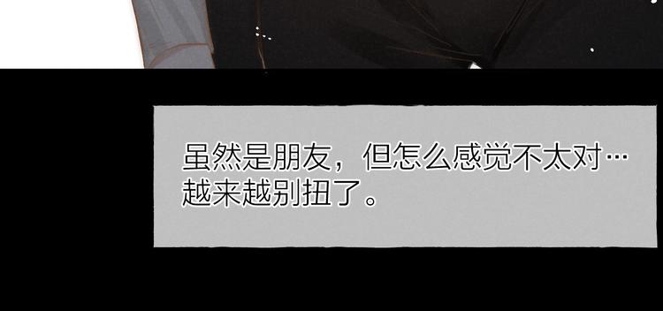 第34话 明争暗斗13