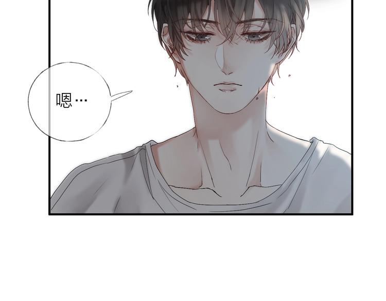 第11话 跟我走49