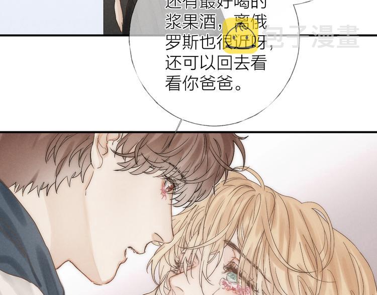 第25话 乱套了24