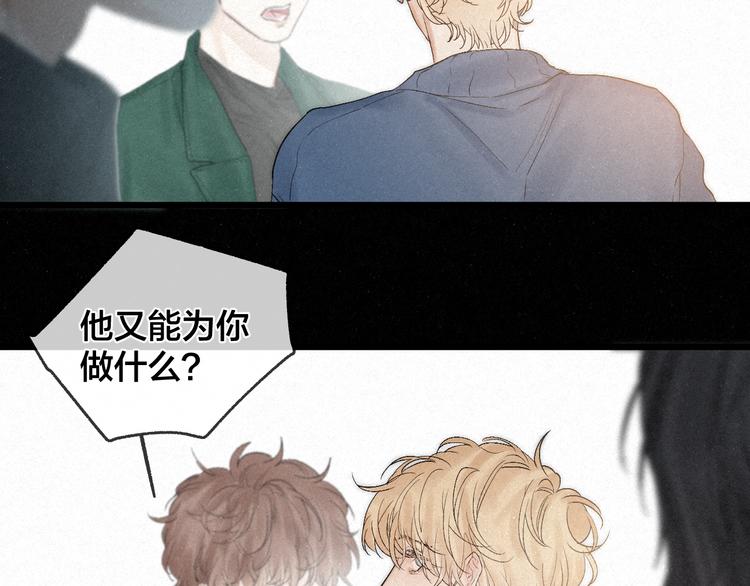 第43话 当下橄榄枝8
