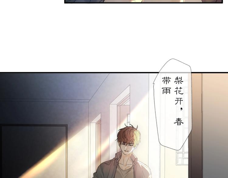 第10话 梨花颂47