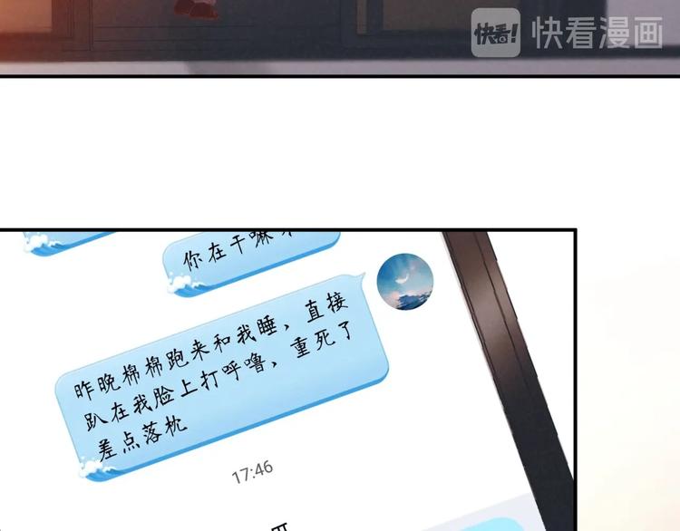 第29话 奔向你，拥抱你11