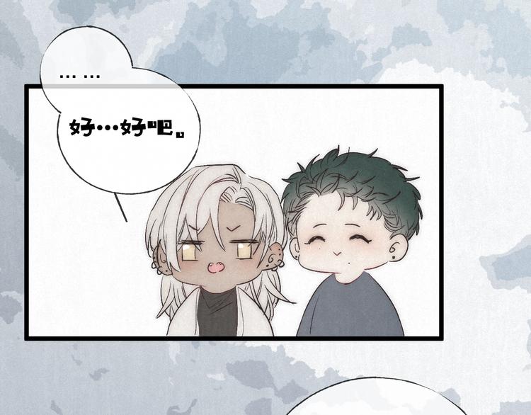 第47话 当各自旅程前奏响起14