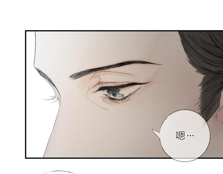 第11话 跟我走26