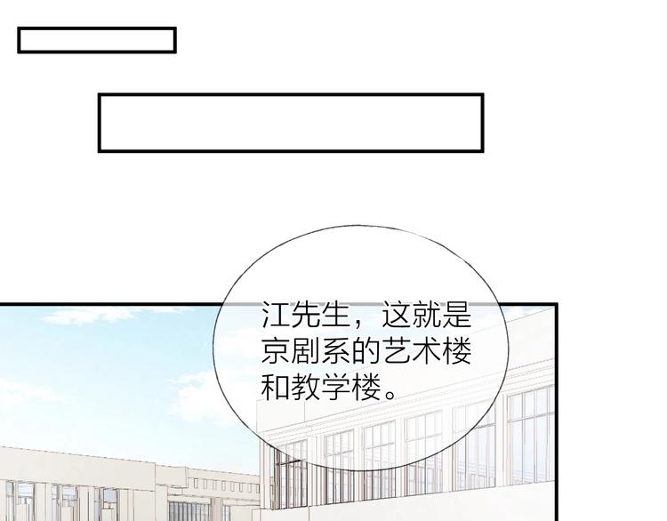 第14话 晨光中的离别和相遇65