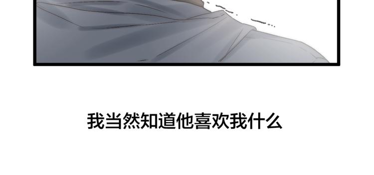 第39话 依赖48