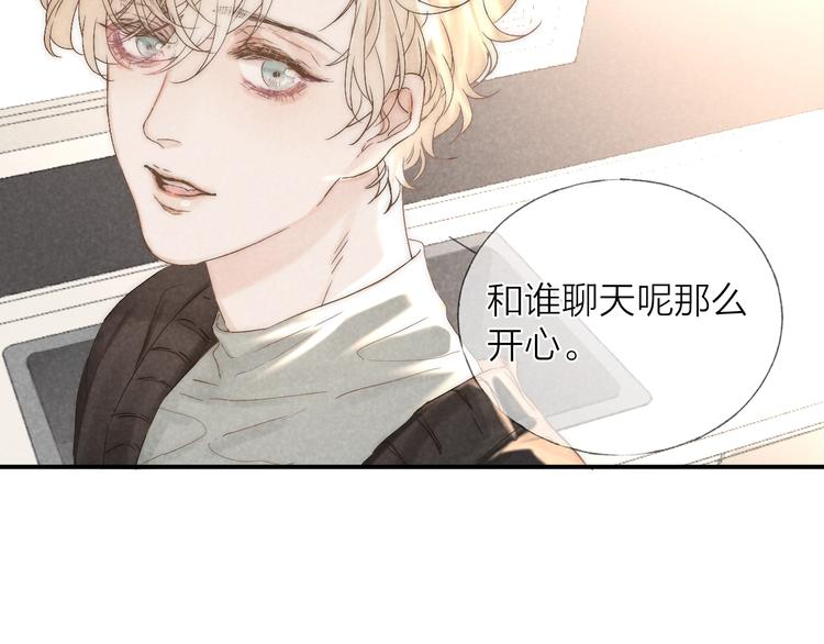 第21话 箭头指向之处6