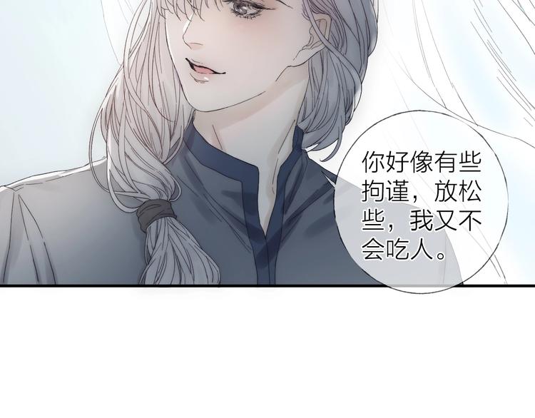 第15话 分享一点甜20