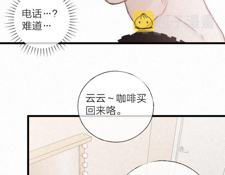 第40话 不敢言68