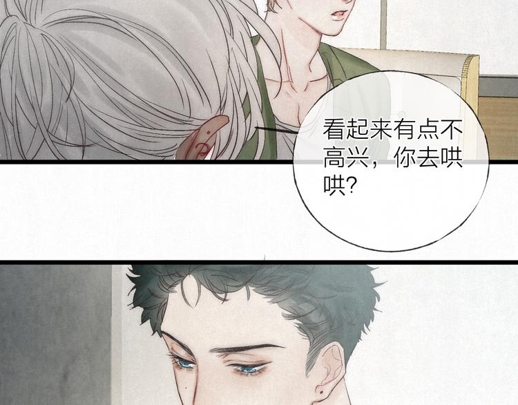 第47话 当各自旅程前奏响起34