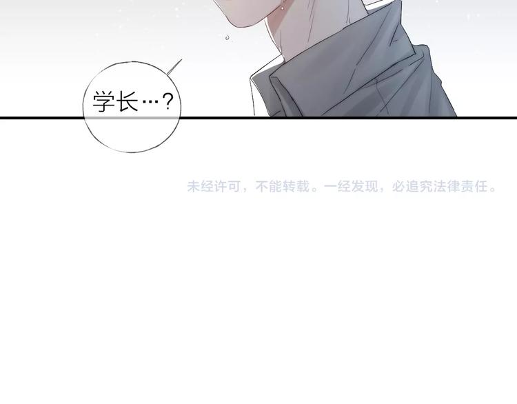 第8话 雨天与你相遇65