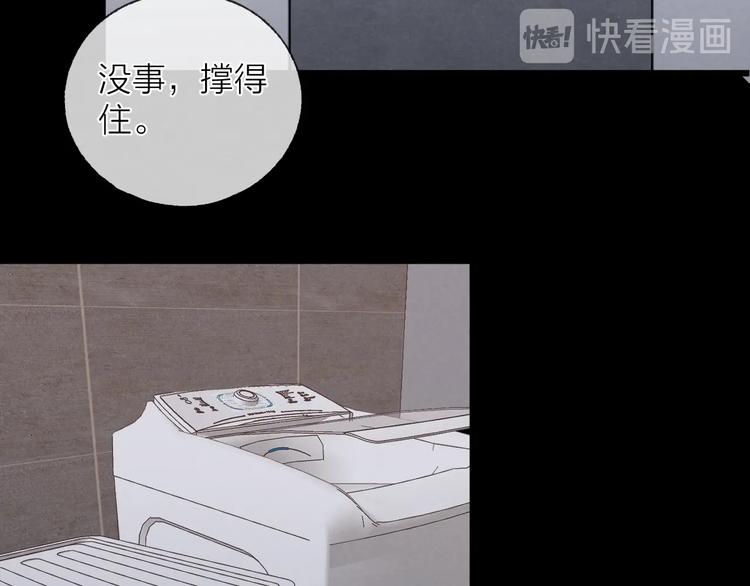 第39话 依赖4