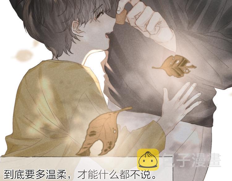 第19话 你也要来一个吗39
